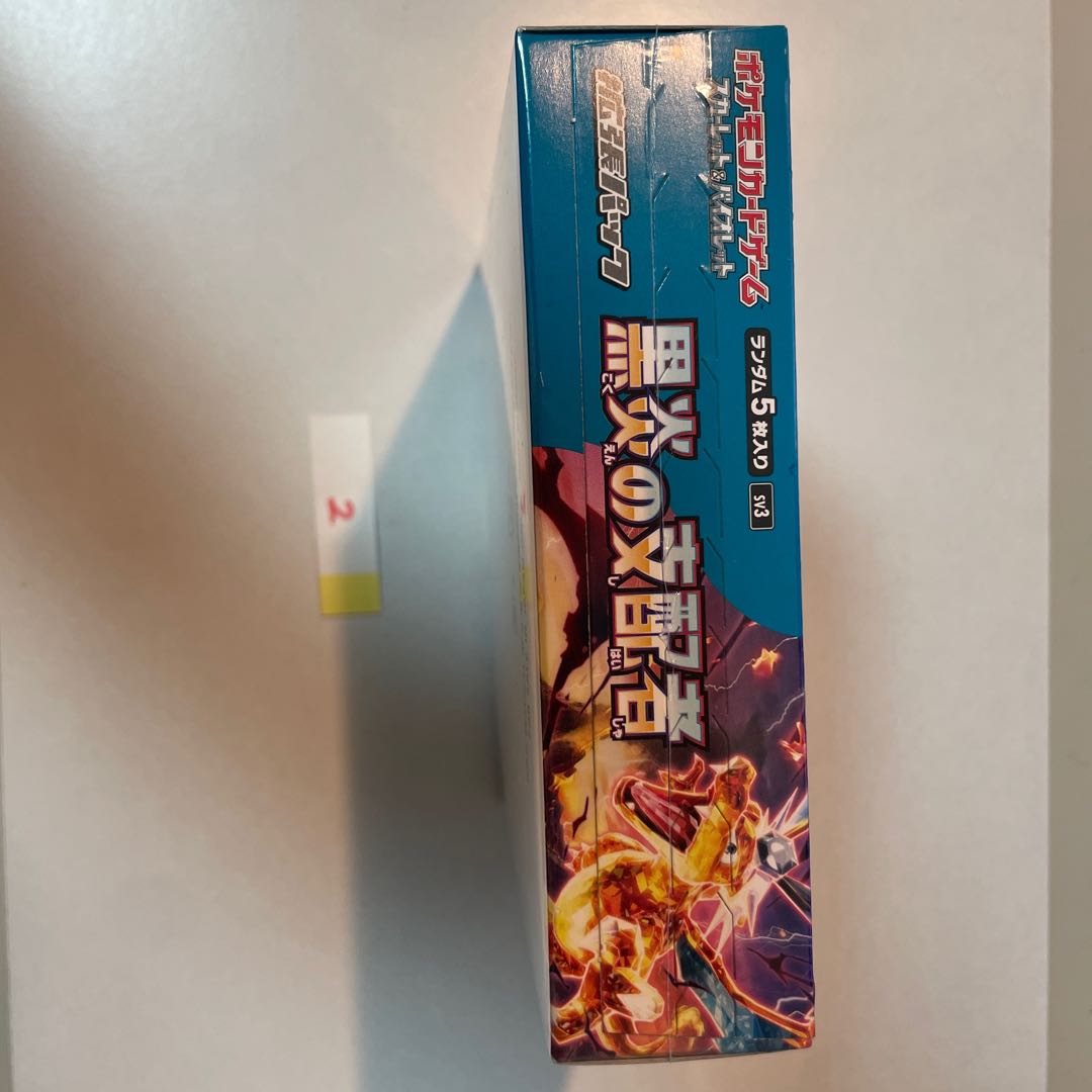 ポケモンカード 151 黒煙の支配者 シュリンクあり 即時発送 ポケモン