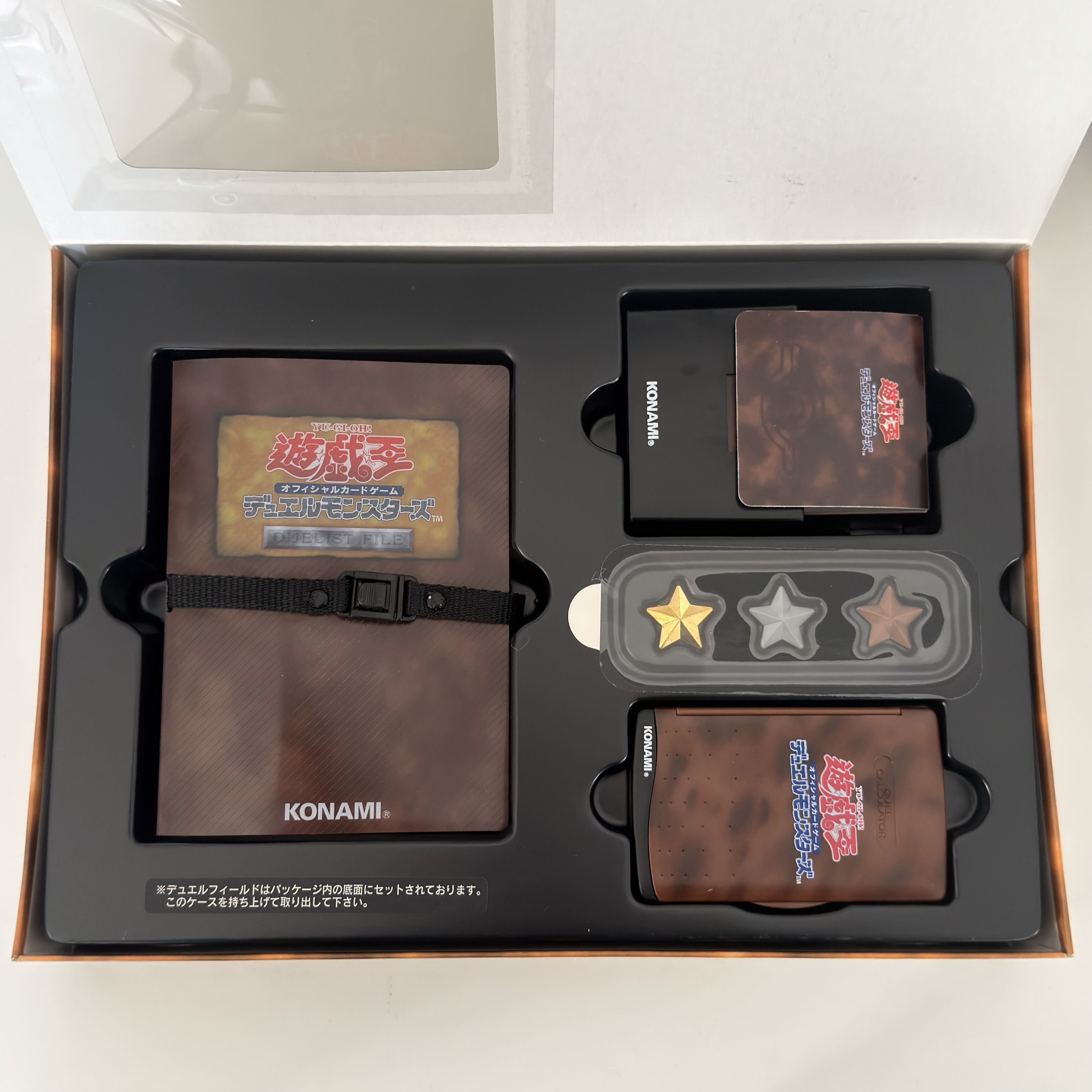 遊戯王 スターターボックス 開封直後品 青眼の白竜 初期 初期ブルの