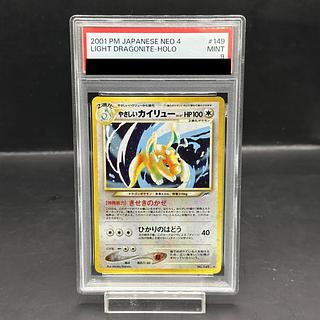 闇、そして光へ パック」の激安通販 | magi