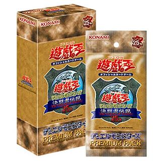 プレミアムパック 2」の激安通販 | magi