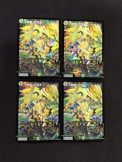 戦鬼」の頂天 ベートーベン」の激安通販 | magi