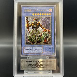 仮面魔獣マスクド・ヘルレイザー レリーフ」の激安通販 | magi