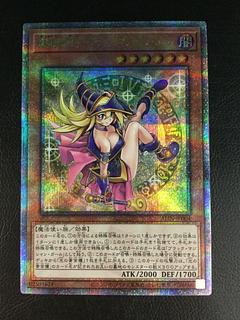 ブラックマジシャンガール 25th」の激安通販 | magi