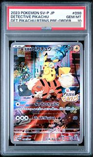 名探偵ピカチュウ psa10」の激安通販 | magi