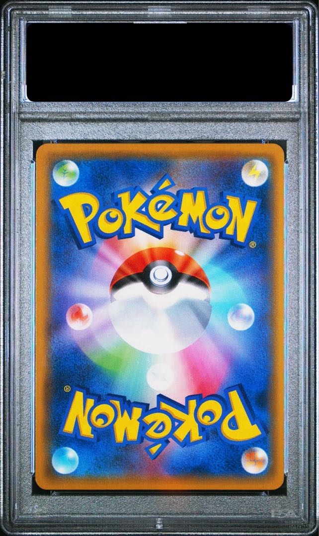 PSA10】ソルガレオ&ルナアーラGX SR 063/049 1枚の通販 土日祝休@magi