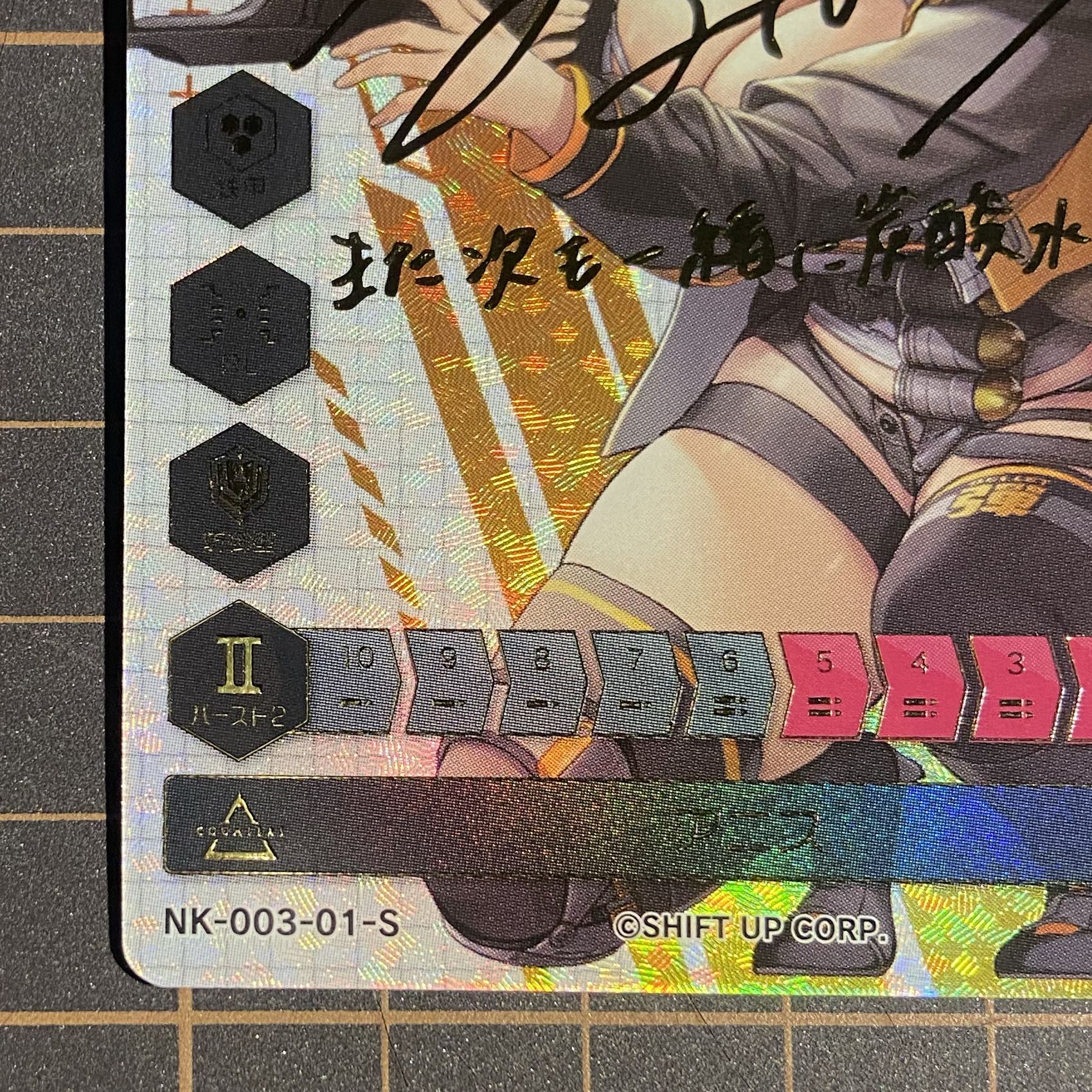 アニス サイン NIKEデュエルエンカウンター NIKKE DUEL ENCOUNTER