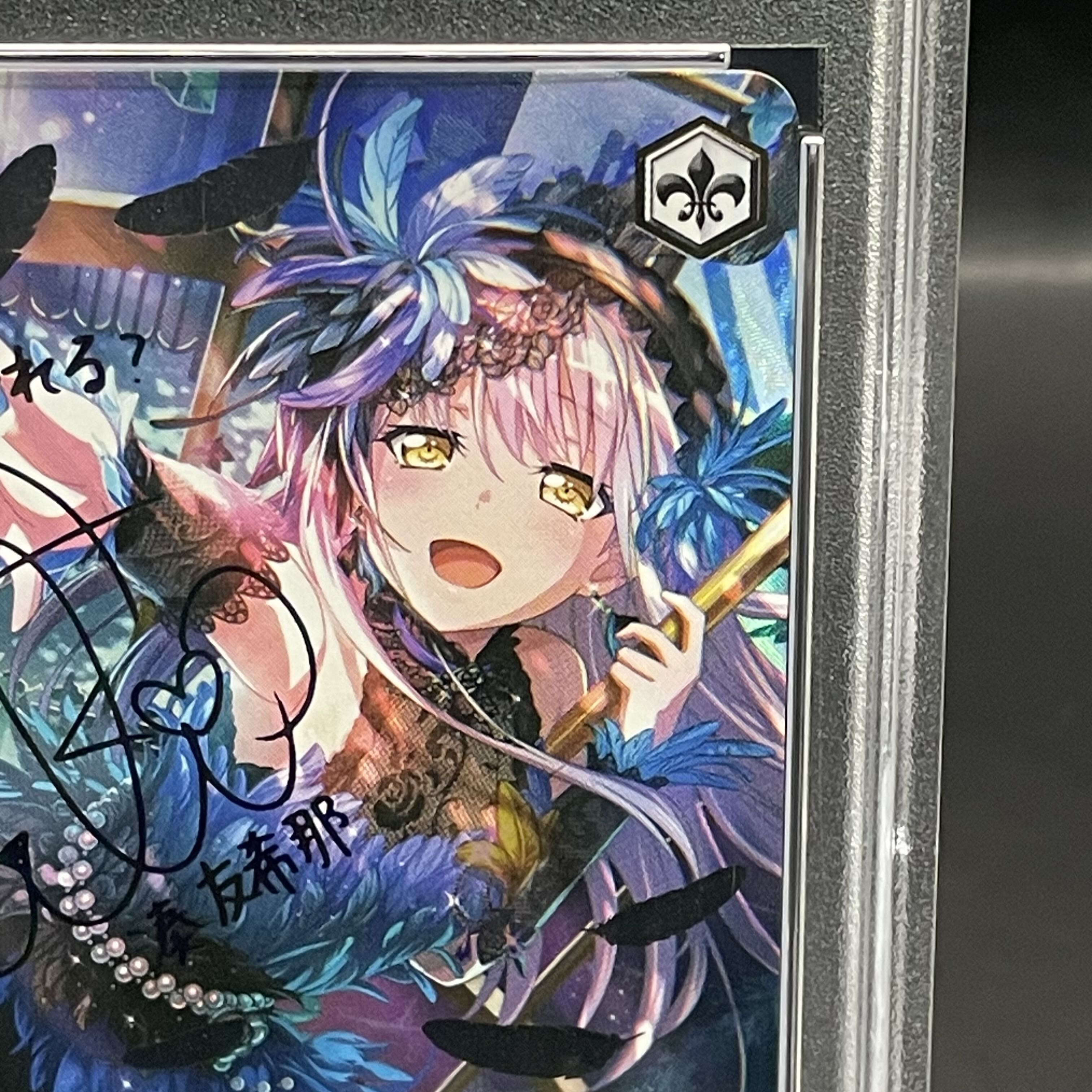 PSA10】“鳥籠の歌姫”湊友希那(サイン入り) SSP BD/W54-070SSP 1枚の