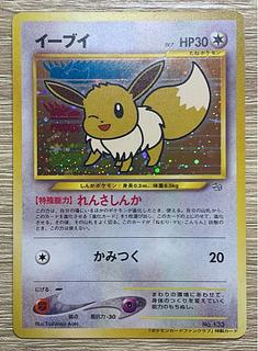 ポケモンカード プロモ」の激安通販 | magi