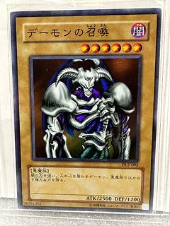 デーモンの召喚」の激安通販 | magi