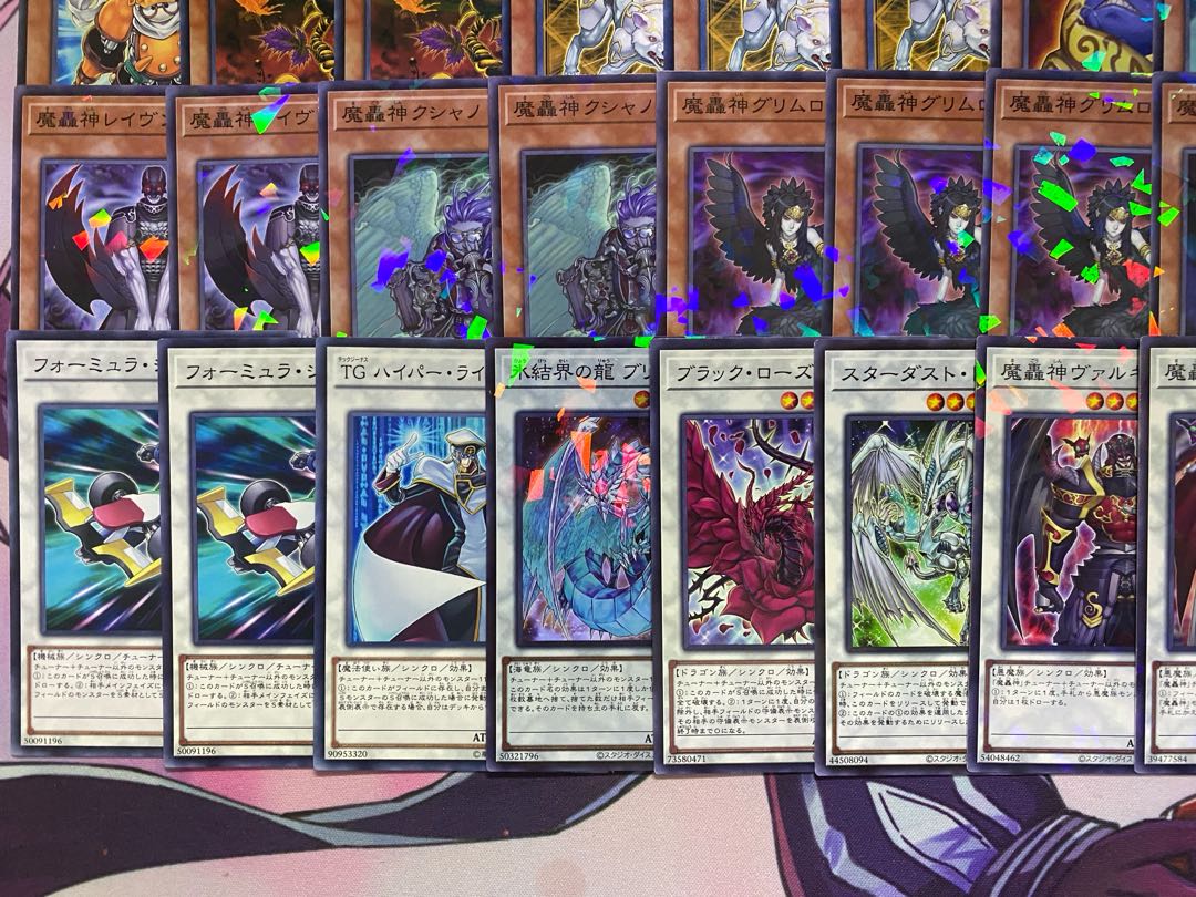 1103環境ゲートボール】遊戯王 魔轟神 本格構築済みデッキ 1枚の通販