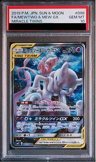 ミュウツー＆ミュウGX SA」の激安通販 | magi