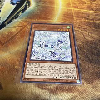 マルチャミーフワロス」の激安通販 | magi