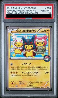 PSA10】ピカチュウ」の激安通販 | magi