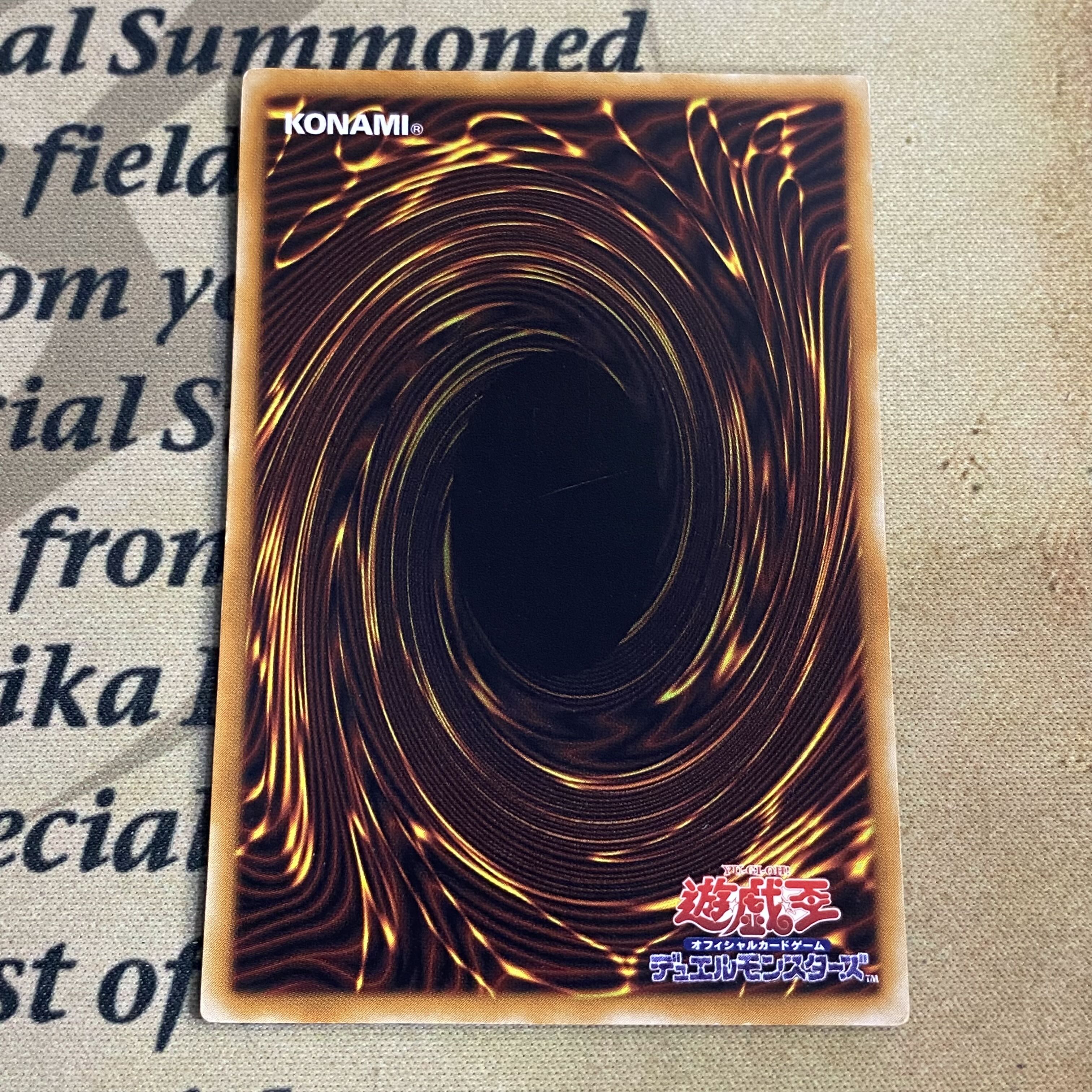 遊戯王 ウィジャ盤 LN-37 ウルトラパラレル ウルパラ② 1枚の通販 YPS