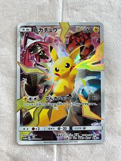 リミテッドコレクション マスターバトルセット」の激安通販 | magi