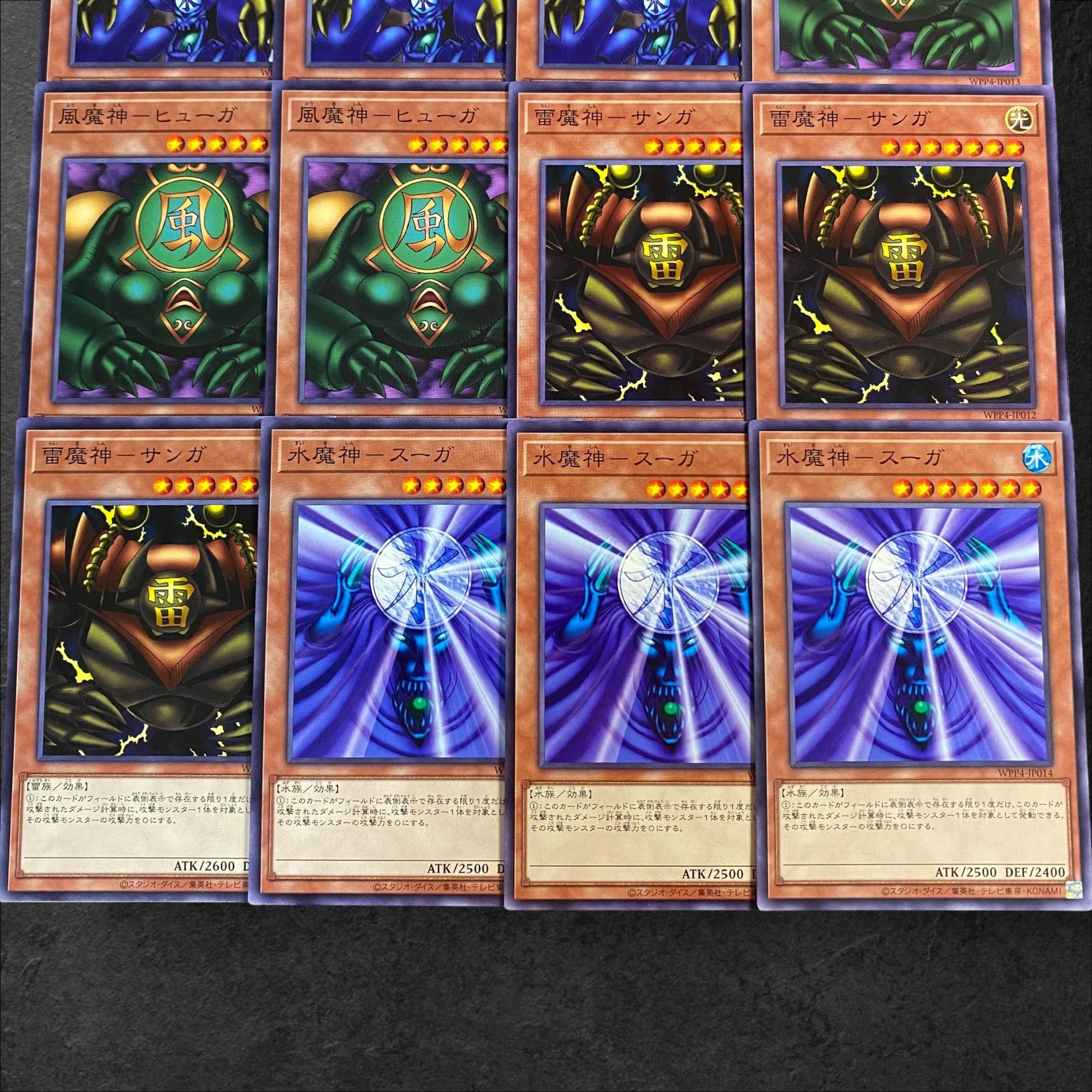 ARS10】faded 北米版 水魔人スーガ 風魔人ヒューガ 雷魔神サンガ ARS10 雷