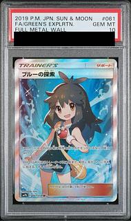 ブルーの探索 SR」の激安通販 | magi