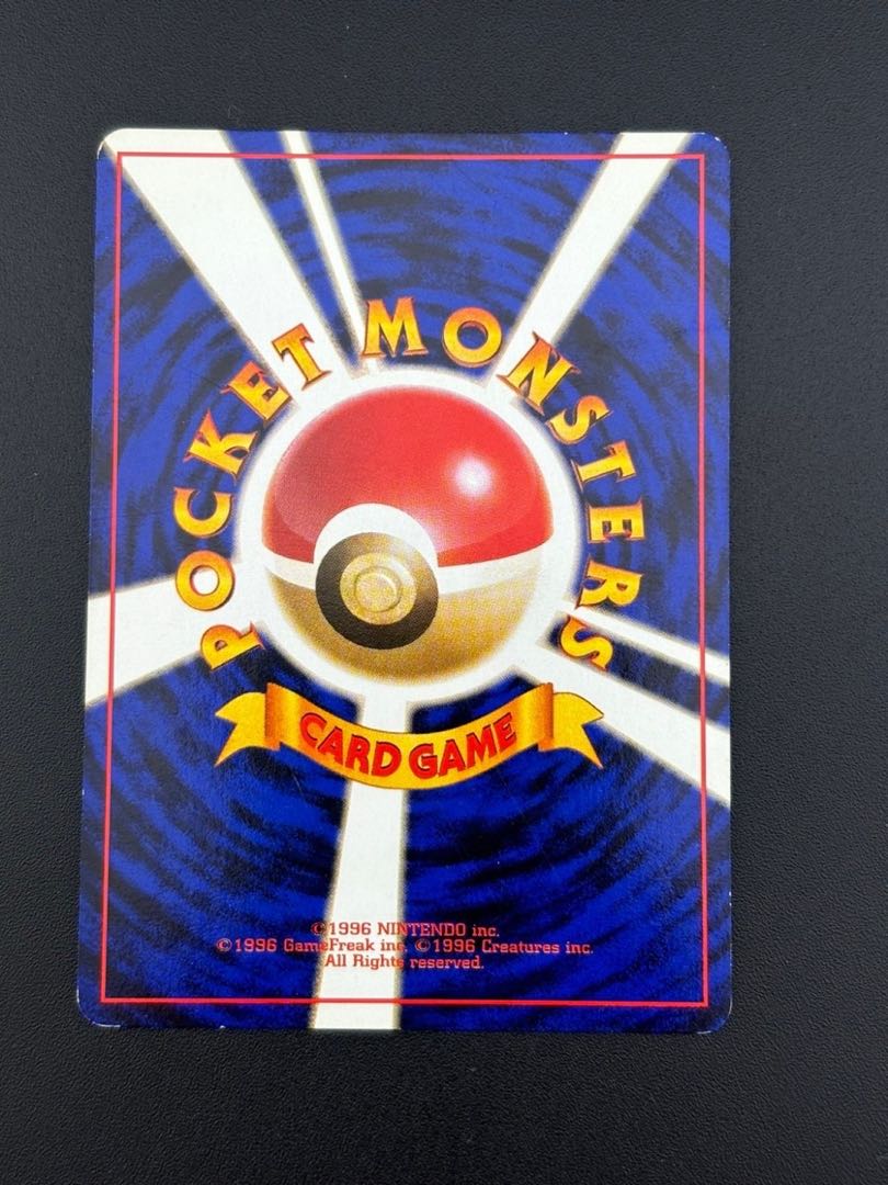 中古品】カツラのウィンディ LV.42 HP90 No.059☆ 第拡張パック 闇から