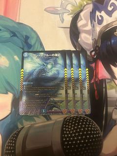 グレートブルーの海幻」の激安通販 | magi