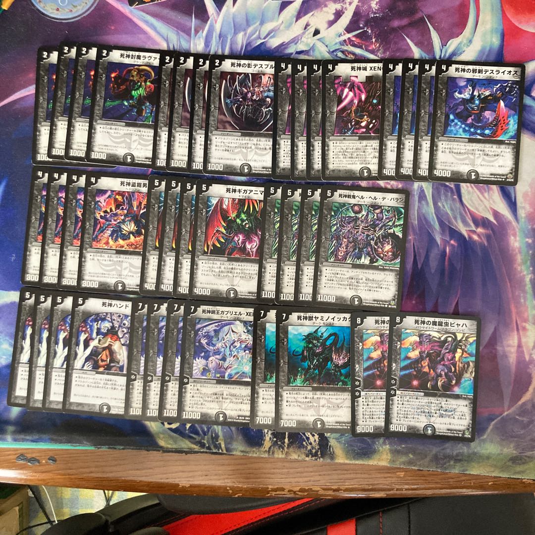 黒城凶死郎 死神デッキ 1枚の通販 名もなきデュエリスト、特産ワカメ