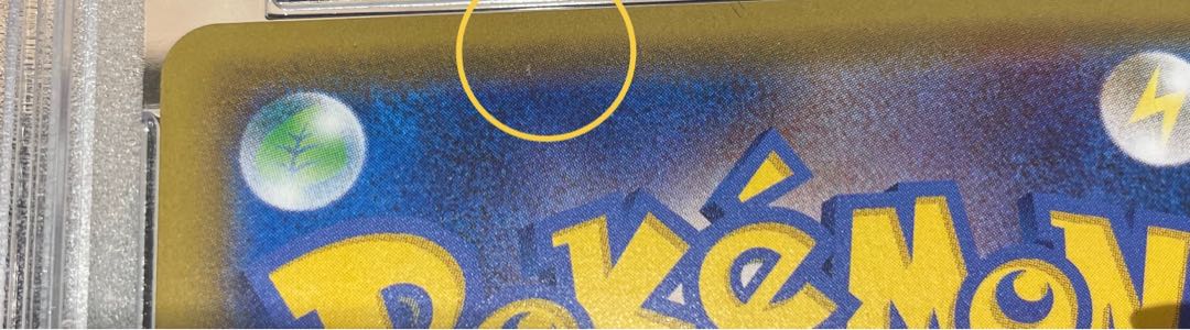 PSA10】ピカチュウ PROMO 001/S-P 1枚の通販 土日祝休@magi公式