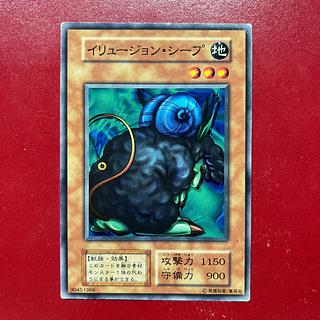 遊戯王 初期 ノーマル」の激安通販 | magi