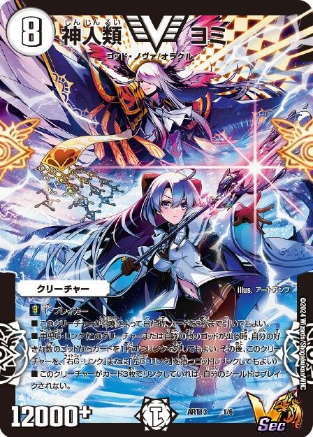 し*ん様 魔光神官ルドルフ・アルカディア 神アート し*ん様 魔光神官