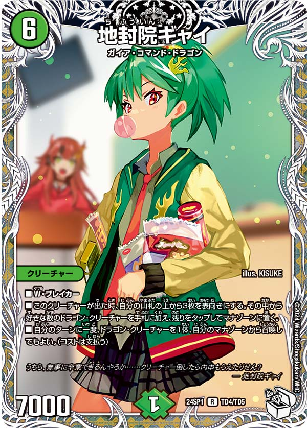 改造案&解説】『キャラプレミアムデッキドラゴン娘になりたくないっ