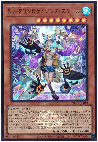 収録】『QUARTER CENTURY TRINITY BOX SPECIAL PACK(クォーター
