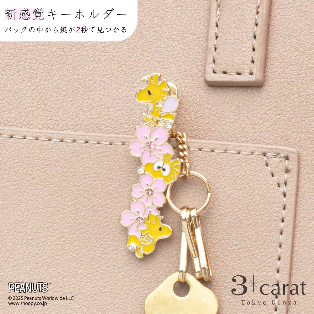 PEANUTS バッグキークリップmini ウッドストックと桜 – 3carat（スリー
