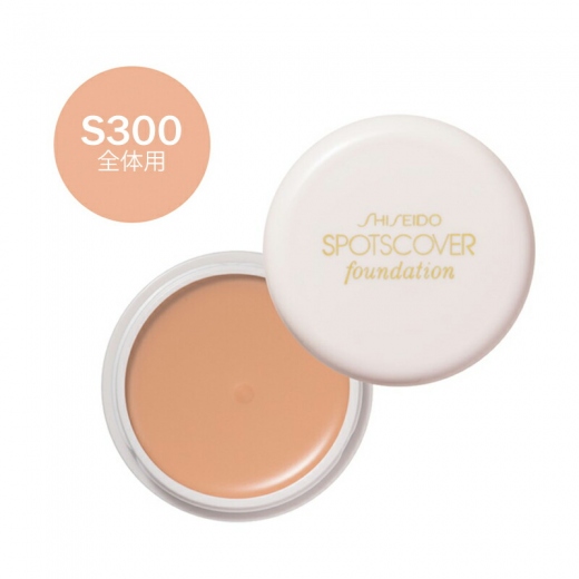 資生堂|資生堂 スポッツカバー ファウンデイション S300(全体用