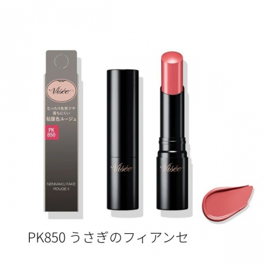 資生堂正規取扱店 シャンコスメディア【ヴィセ】 カテゴリ商品一覧