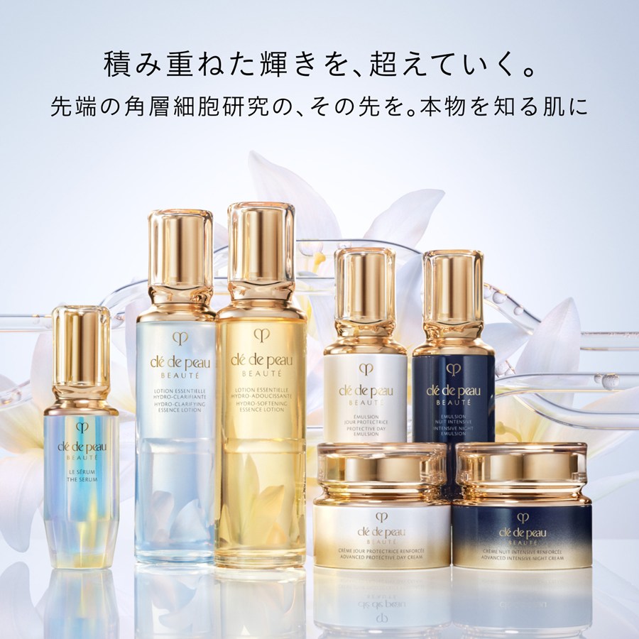 クレ・ド・ポー ボーテ|ローションエサンシエルA 170ml 商品詳細