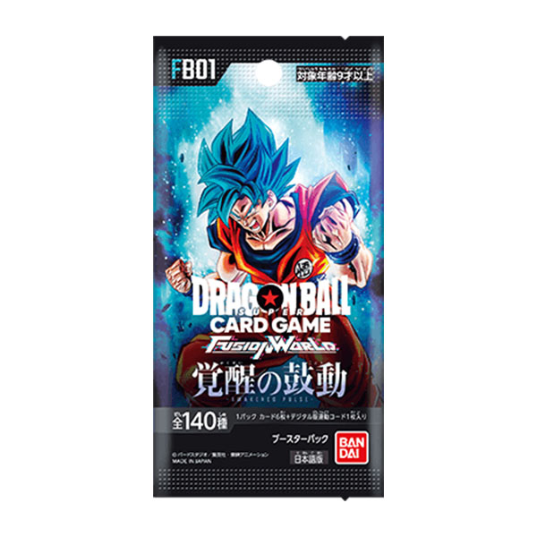 ドラゴンボールスーパーカードゲーム フュージョンワールド ブースター