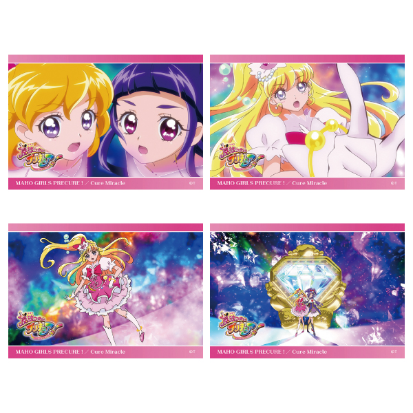 魔法つかいプリキュア！】場面写変身ブロマイドセット（4枚入) キュア