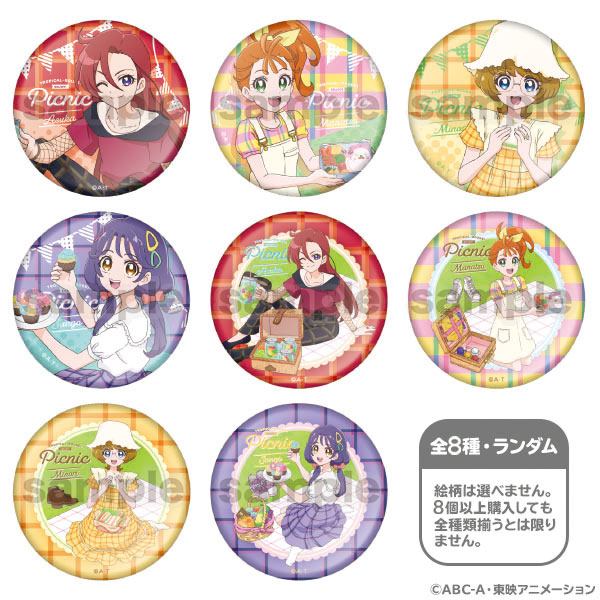 トロピカル～ジュ！プリキュア】ピクニック 缶バッジ（ランダム1個