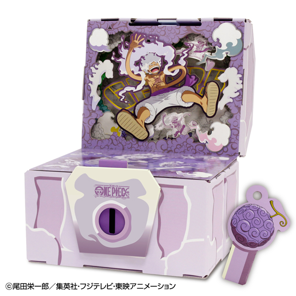 ワンピース】ギフトゥール【宝箱】ONE PIECE限定デザイン Sサイズ(ギア