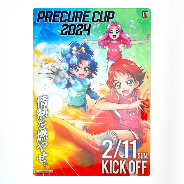 プリキュアオールスターズ】プロダクションプリキュア -Sports- クリア