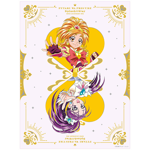 ふたりはプリキュアSplash☆Star ～20th LEGENDARY BOX～ Blu-ray: Blu