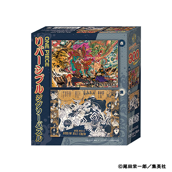 ONE PIECE 500ピースジグソーパズル 2億冊突破キャンペーン 非売品