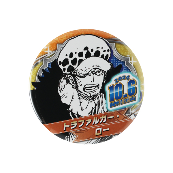 ONE PIECE】バースデイ缶バッジ トラファルガー・ロー: 雑貨｜東映
