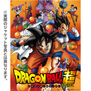ドラゴンボール超】TVシリーズ コンプリートDVD BOX 下巻: DVD｜東映