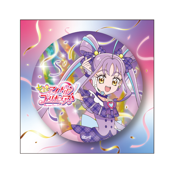 キミとアイドルプリキュア♪】キラキラ缶バッジ（キュアキュンキュン