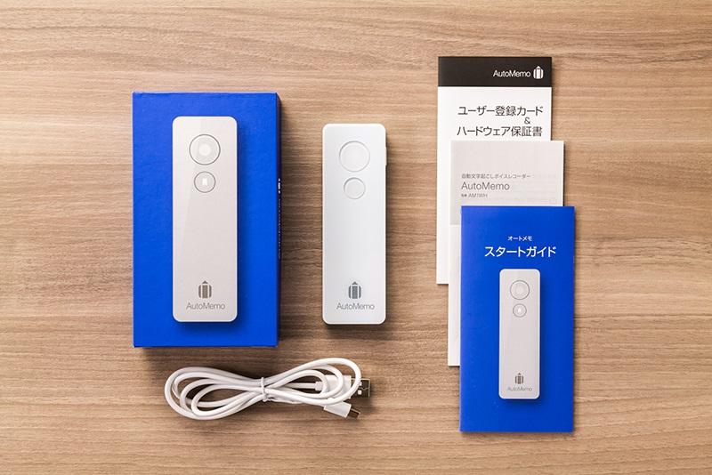 ソースネクスト AutoMemo （オートメモ） ホワイト AM1WH -の商品詳細