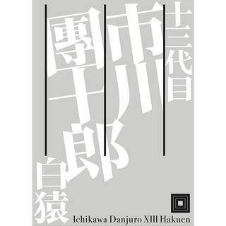 本 蔦屋書店 価格の安い順 商品一覧 74ページ | 蔦屋書店、の公式通販