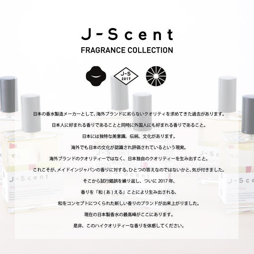 J-Scent（ジェイセント）香水 W21 月雫 /Tsukishizuku オード