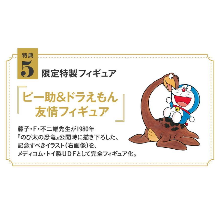 ポイント10倍】100年大長編ドラえもん 愛蔵版 全17巻セット 藤子・F