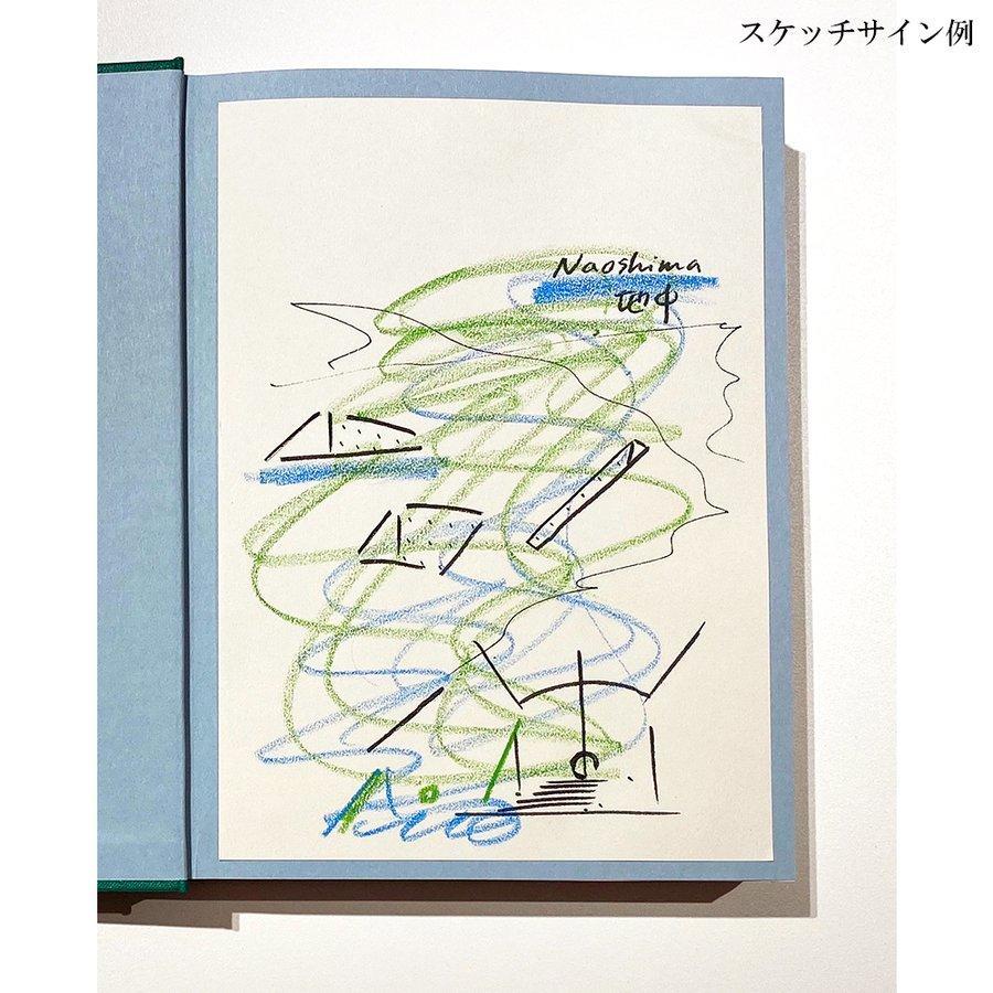 スケッチシート付】安藤忠雄の建築 3 日本 -の商品詳細 | 蔦屋書店