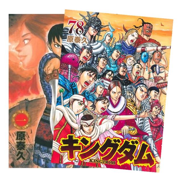 キングダム漫画セット1〜10.25〜75巻 キングダム 1巻〜75巻 全巻