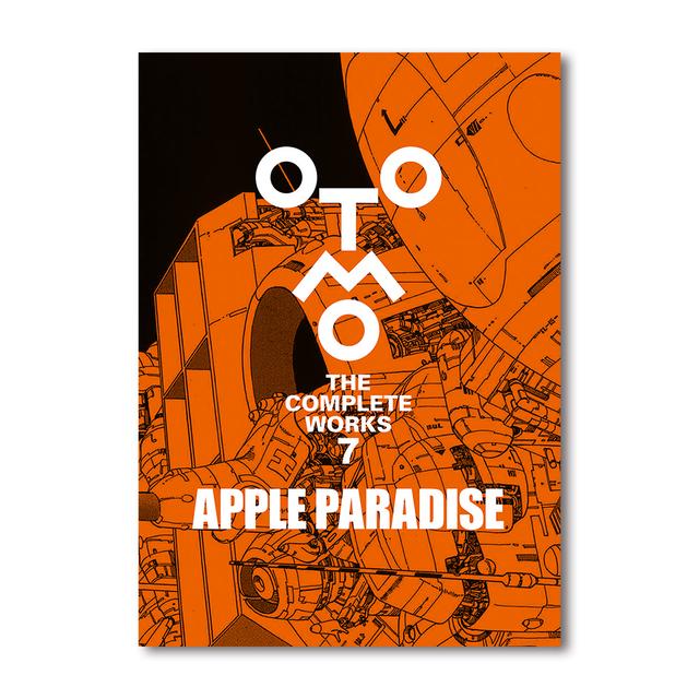 初版限定特製ステッカー付き】OTOMO THE COMPLETE WORKS 大友克洋全集7